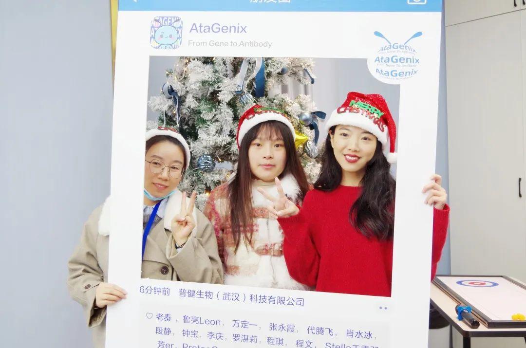 頌歌奏響，普健生物雙旦派對(duì)迎新年精彩回顧